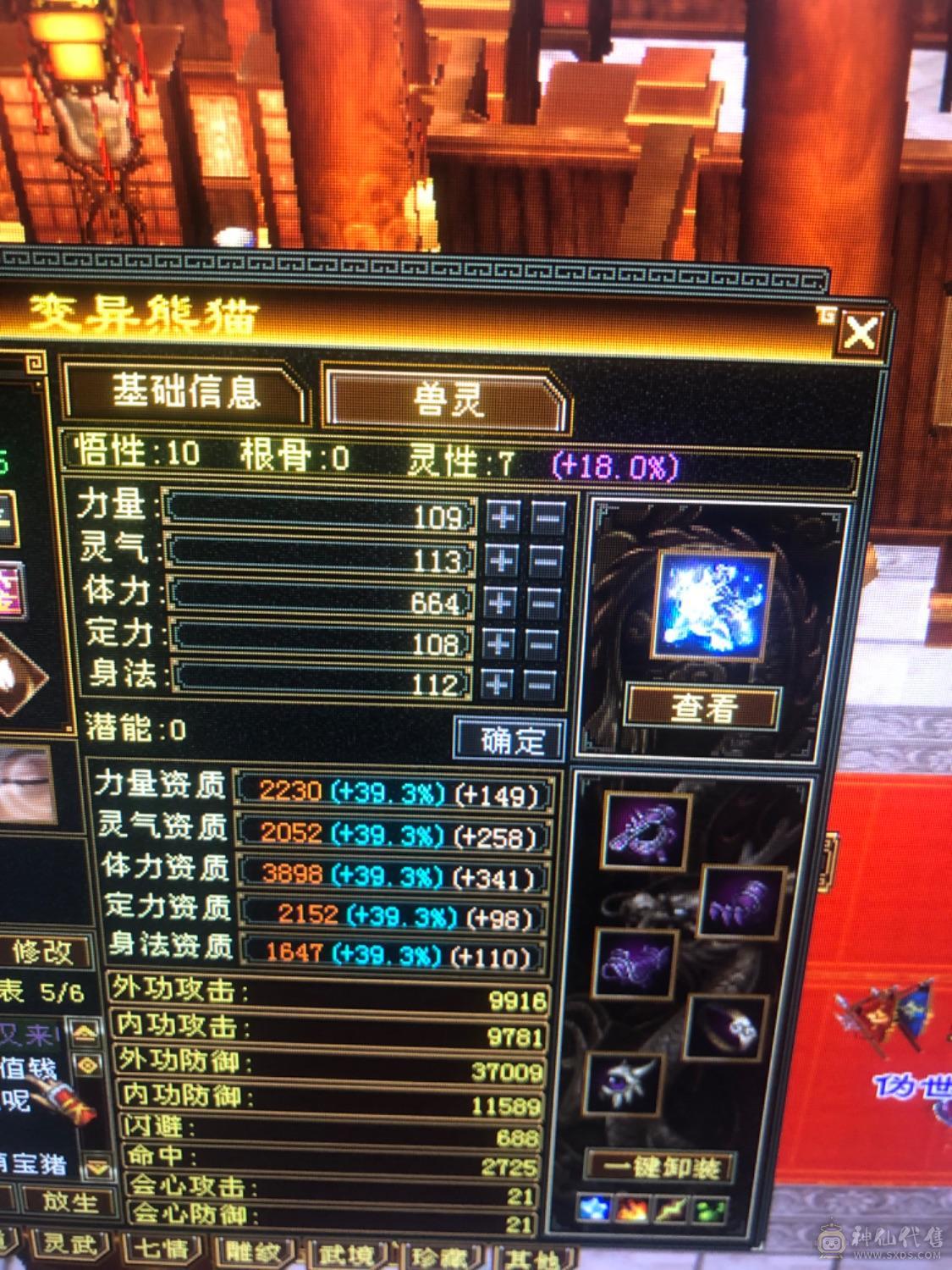 挨打的人都说好 全是卡级的细节