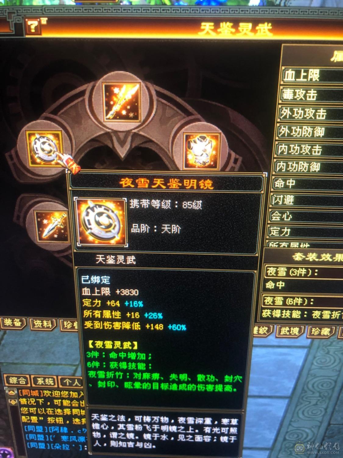 挨打的人都说好 全是卡级的细节