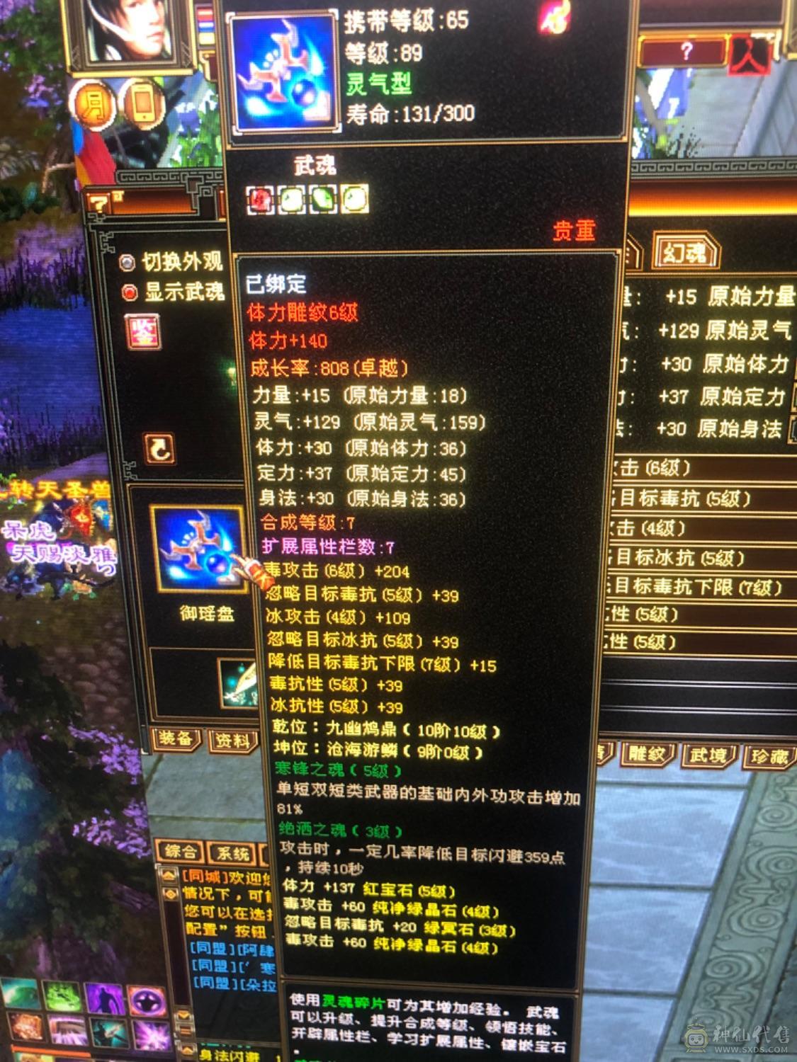 挨打的人都说好 全是卡级的细节