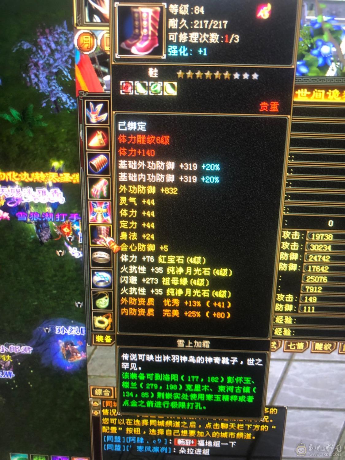 挨打的人都说好 全是卡级的细节