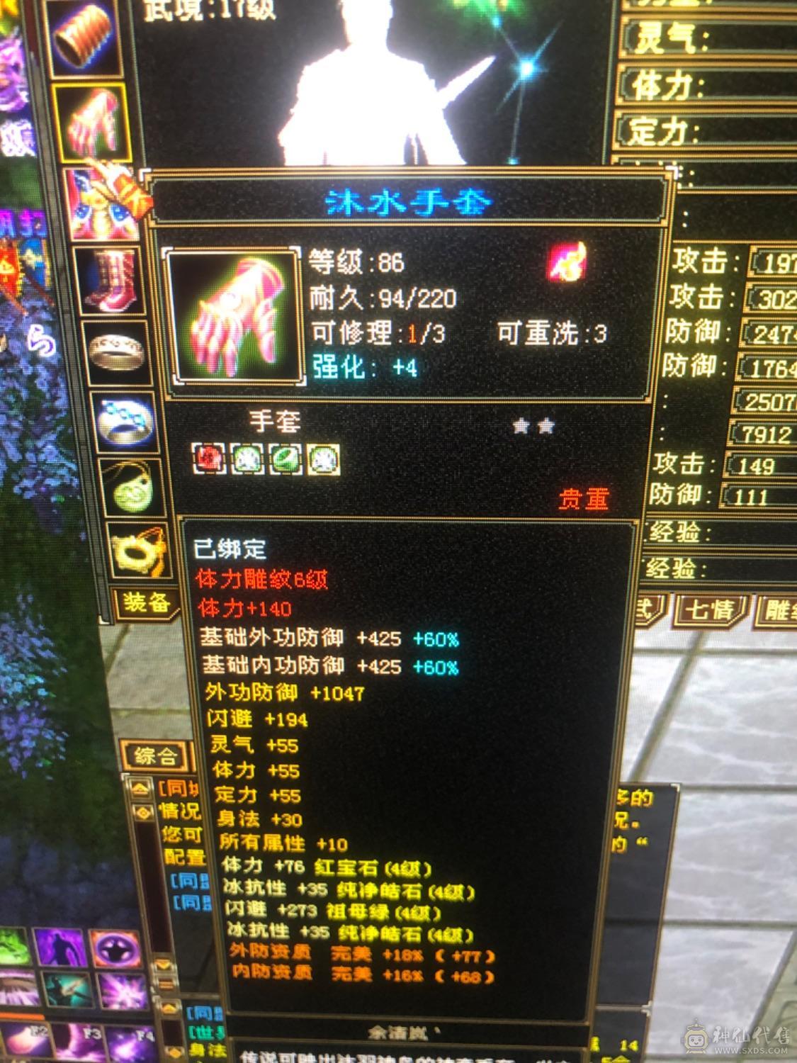 挨打的人都说好 全是卡级的细节