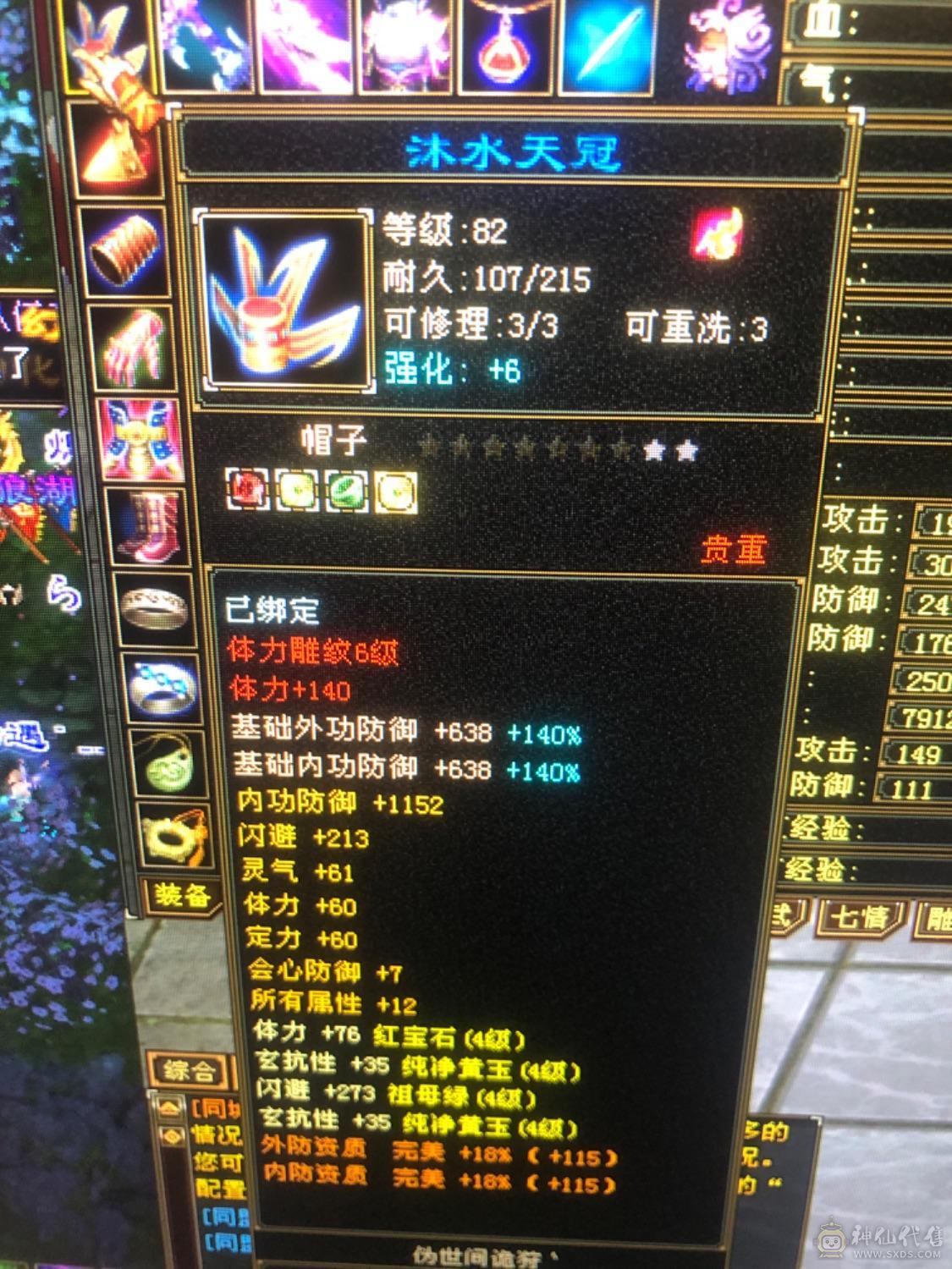 挨打的人都说好 全是卡级的细节