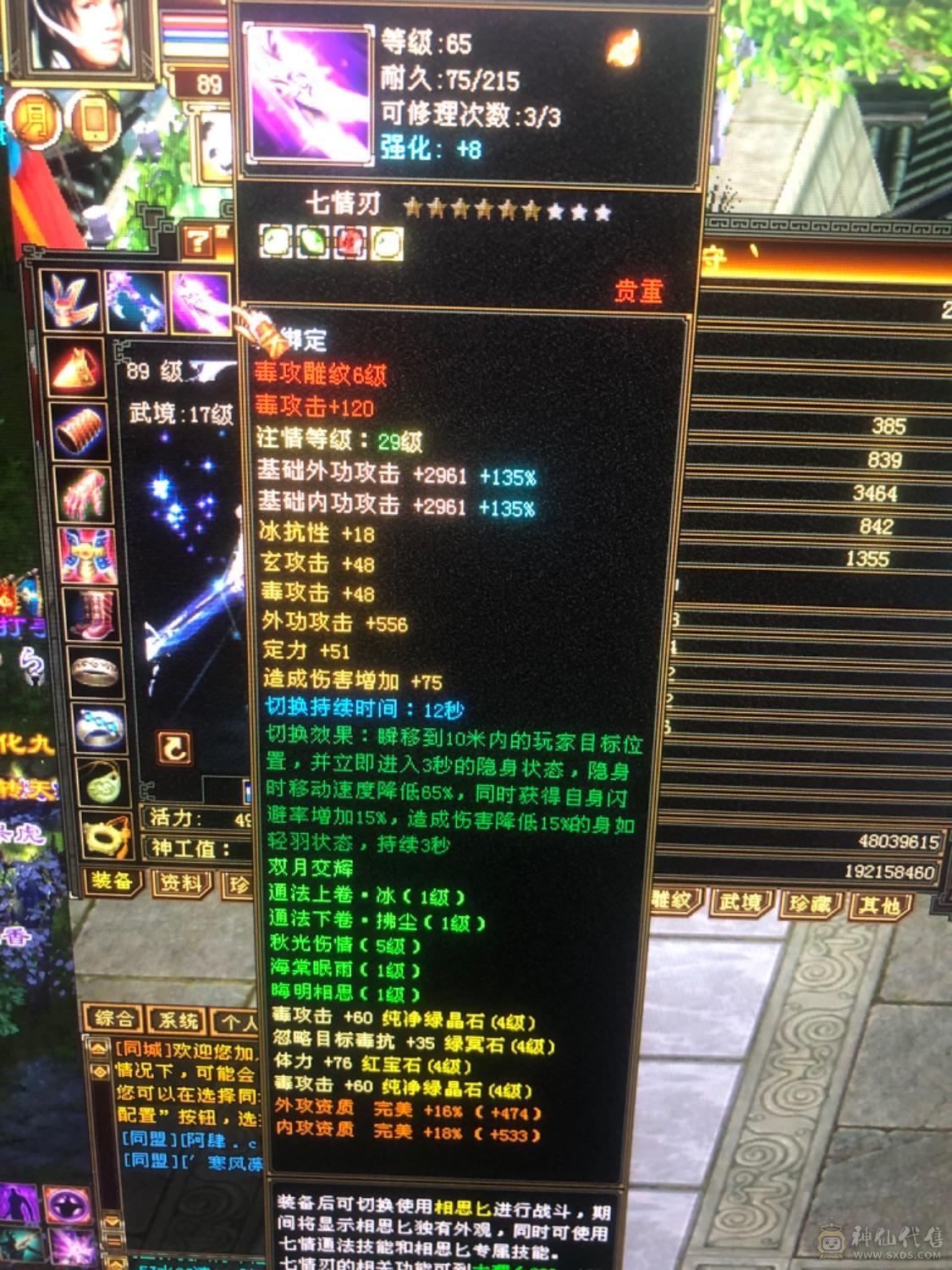 挨打的人都说好 全是卡级的细节