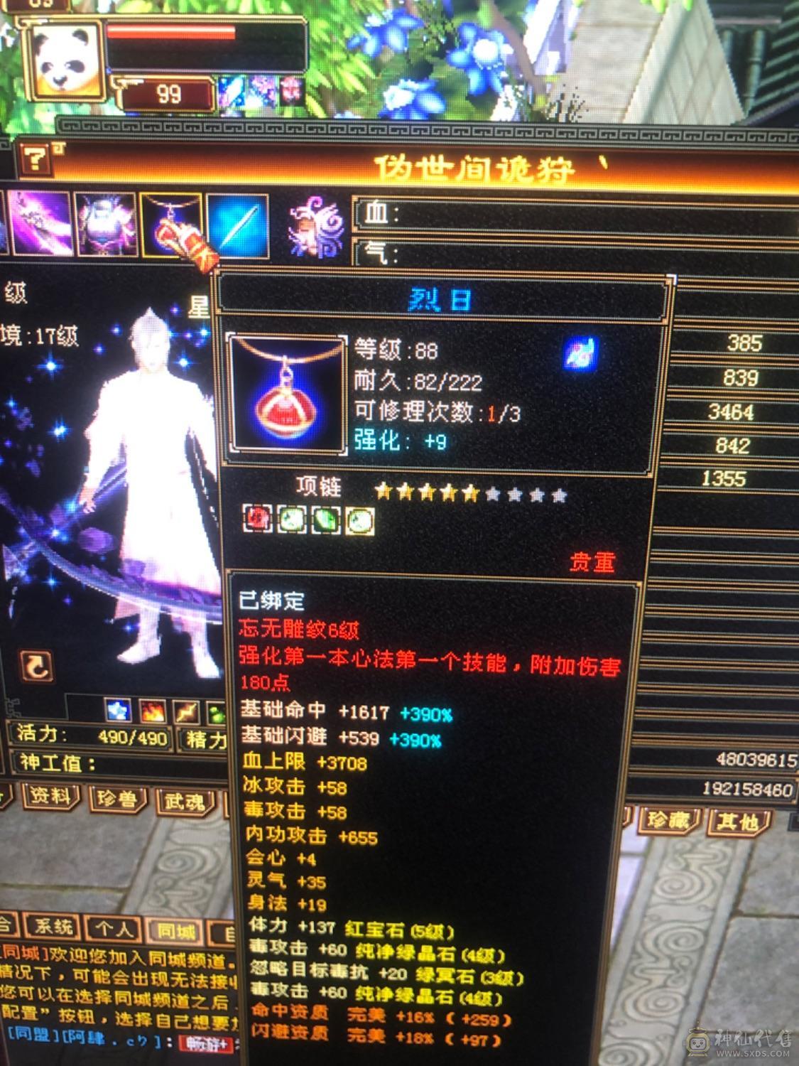 挨打的人都说好 全是卡级的细节