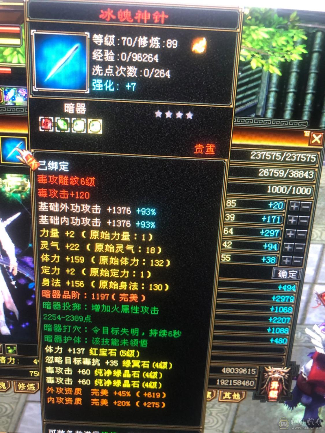 挨打的人都说好 全是卡级的细节