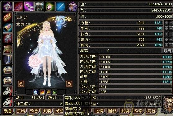 青春不在，怀旧结束，精致极限5级极品美女天山 