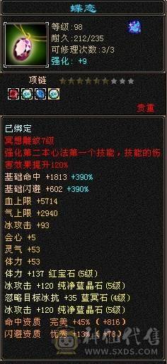 青春不在，怀旧结束，精致极限5级极品美女天山 