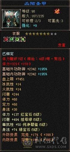 青春不在，怀旧结束，精致极限5级极品美女天山 