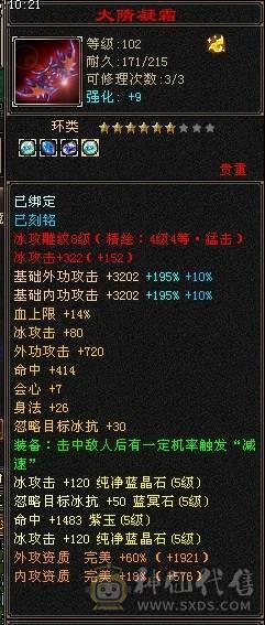 青春不在，怀旧结束，精致极限5级极品美女天山 