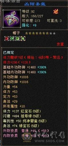 青春不在，怀旧结束，精致极限5级极品美女天山 