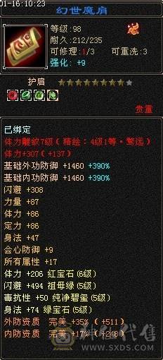 青春不在，怀旧结束，精致极限5级极品美女天山 