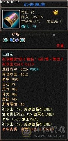 青春不在，怀旧结束，精致极限5级极品美女天山 