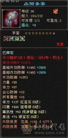 青春不在，怀旧结束，精致极限5级极品美女天山 