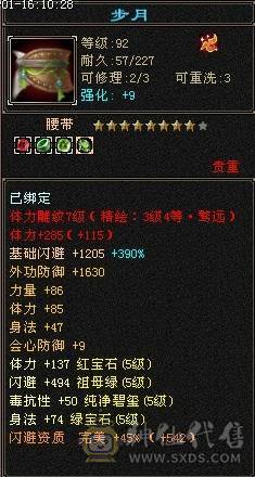 青春不在，怀旧结束，精致极限5级极品美女天山 