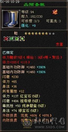 青春不在，怀旧结束，精致极限5级极品美女天山 