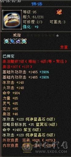 青春不在，怀旧结束，精致极限5级极品美女天山 