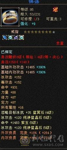 青春不在，怀旧结束，精致极限5级极品美女天山 