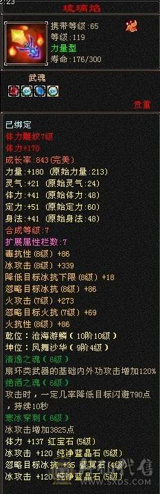 青春不在，怀旧结束，精致极限5级极品美女天山 