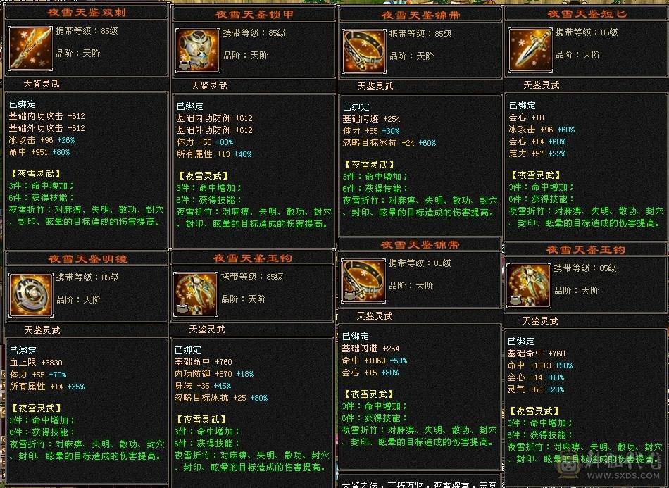 青春不在，怀旧结束，精致极限5级极品美女天山 