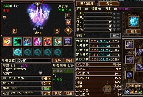 青春不在，怀旧结束，精致极限5级极品美女天山 