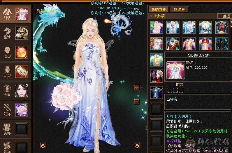 青春不在，怀旧结束，精致极限5级极品美女天山 