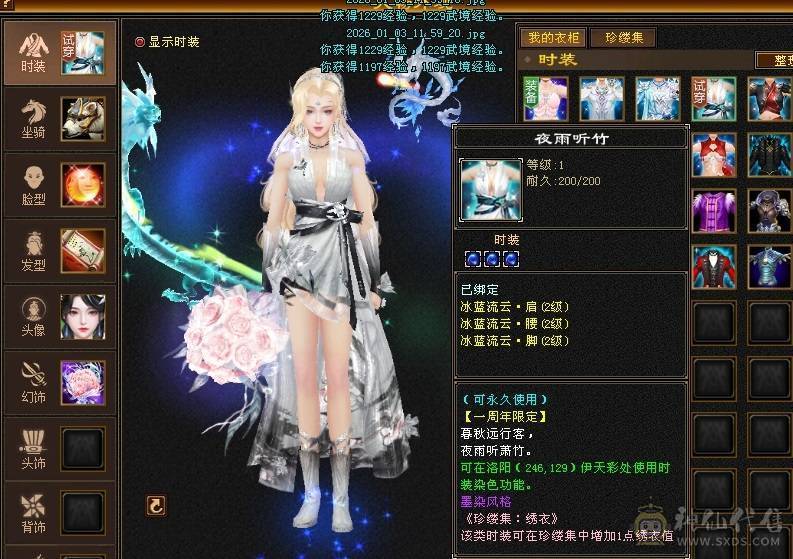 青春不在，怀旧结束，精致极限5级极品美女天山 