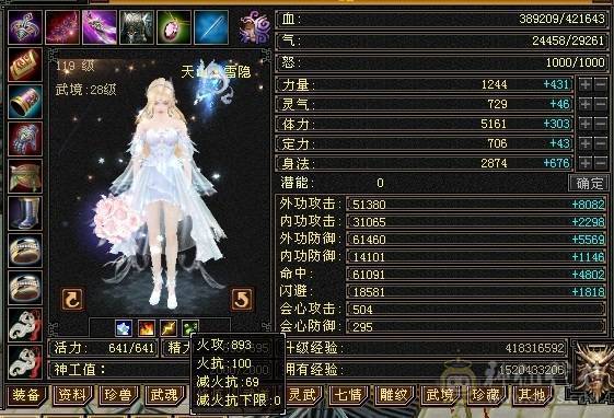 青春不在，怀旧结束，精致极限5级极品美女天山 