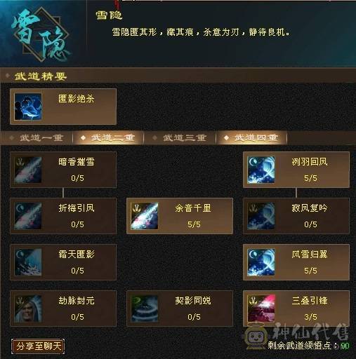 青春不在，怀旧结束，精致极限5级极品美女天山 