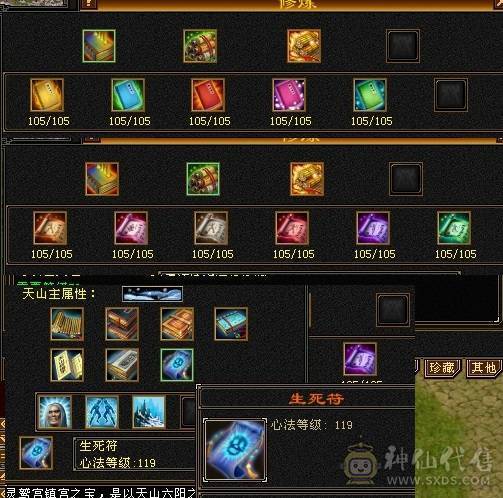 青春不在，怀旧结束，精致极限5级极品美女天山 