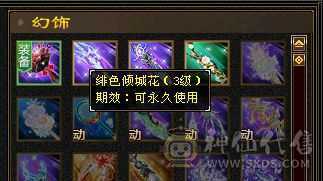 裸血35w 高会心曼陀 不吃任何药  盟会9， 便宜出 仓库有宝石，可转气武当少林