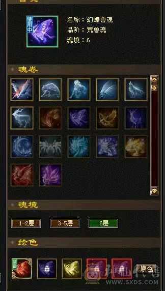 裸血35w 高会心曼陀 不吃任何药  盟会9， 便宜出 仓库有宝石，可转气武当少林