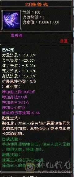 裸血35w 高会心曼陀 不吃任何药  盟会9， 便宜出 仓库有宝石，可转气武当少林