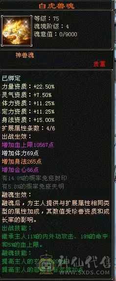 裸血35w 高会心曼陀 不吃任何药  盟会9， 便宜出 仓库有宝石，可转气武当少林