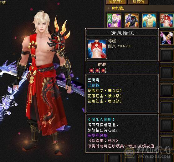 《绝推荐》5级星宿  5神 已经洗好 有宝宝灵武