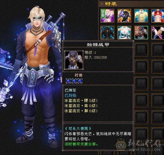 《绝推荐》5级星宿  5神 已经洗好 有宝宝灵武