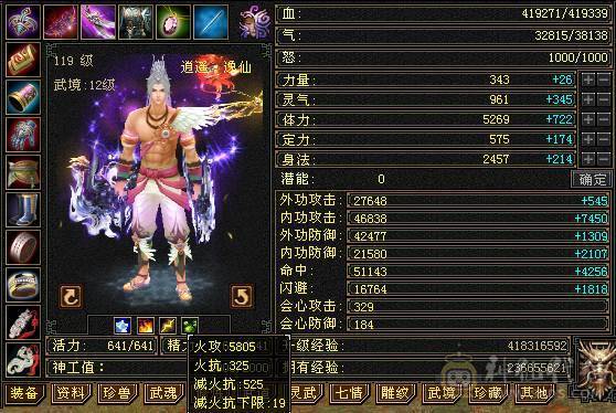 👍安然推荐👍细节三修逍遥 裸面板  实力强大  性价比高 全带不清仓  砍价别打电话. 给我发短信就行