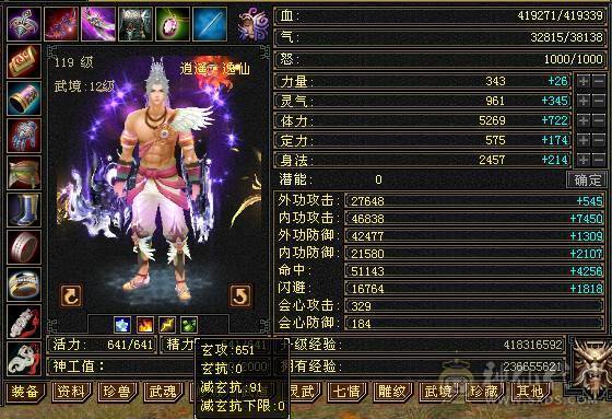 👍安然推荐👍细节三修逍遥 裸面板  实力强大  性价比高 全带不清仓  砍价别打电话. 给我发短信就行