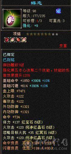 👍安然推荐👍细节三修逍遥 裸面板  实力强大  性价比高 全带不清仓  砍价别打电话. 给我发短信就行