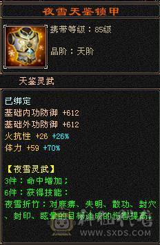 👍安然推荐👍细节三修逍遥 裸面板  实力强大  性价比高 全带不清仓  砍价别打电话. 给我发短信就行