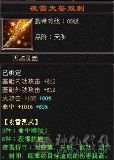 👍安然推荐👍细节三修逍遥 裸面板  实力强大  性价比高 全带不清仓  砍价别打电话. 给我发短信就行