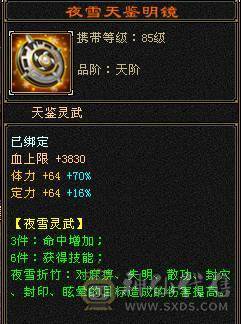 👍安然推荐👍细节三修逍遥 裸面板  实力强大  性价比高 全带不清仓  砍价别打电话. 给我发短信就行