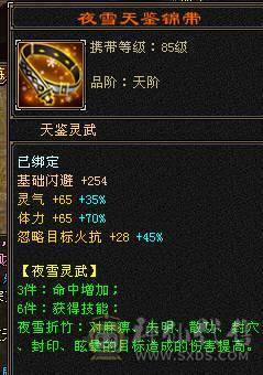 👍安然推荐👍细节三修逍遥 裸面板  实力强大  性价比高 全带不清仓  砍价别打电话. 给我发短信就行