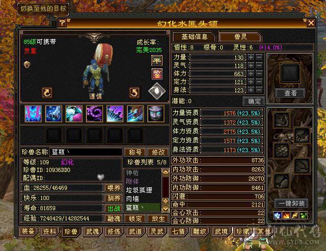 👍安然推荐👍细节三修逍遥 裸面板  实力强大  性价比高 全带不清仓  砍价别打电话. 给我发短信就行