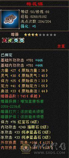 14W血，副本轻松过，怀旧结束！