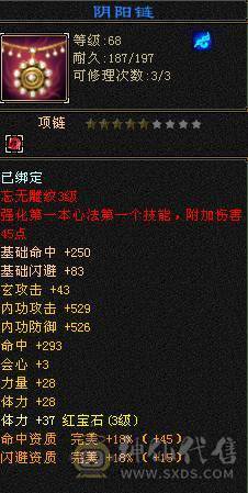 14W血，副本轻松过，怀旧结束！