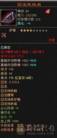 14W血，副本轻松过，怀旧结束！