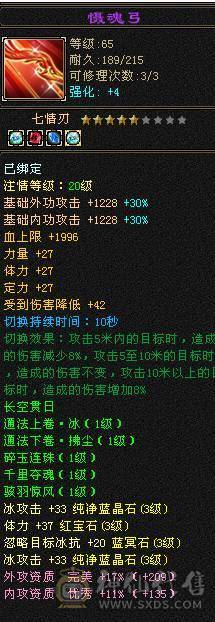 14W血，副本轻松过，怀旧结束！