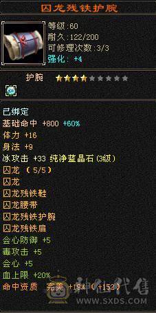 14W血，副本轻松过，怀旧结束！