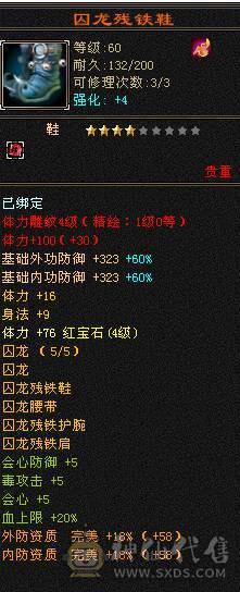 14W血，副本轻松过，怀旧结束！