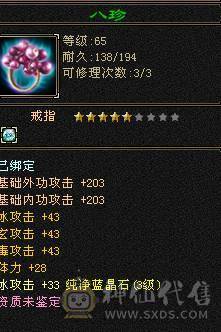 14W血，副本轻松过，怀旧结束！